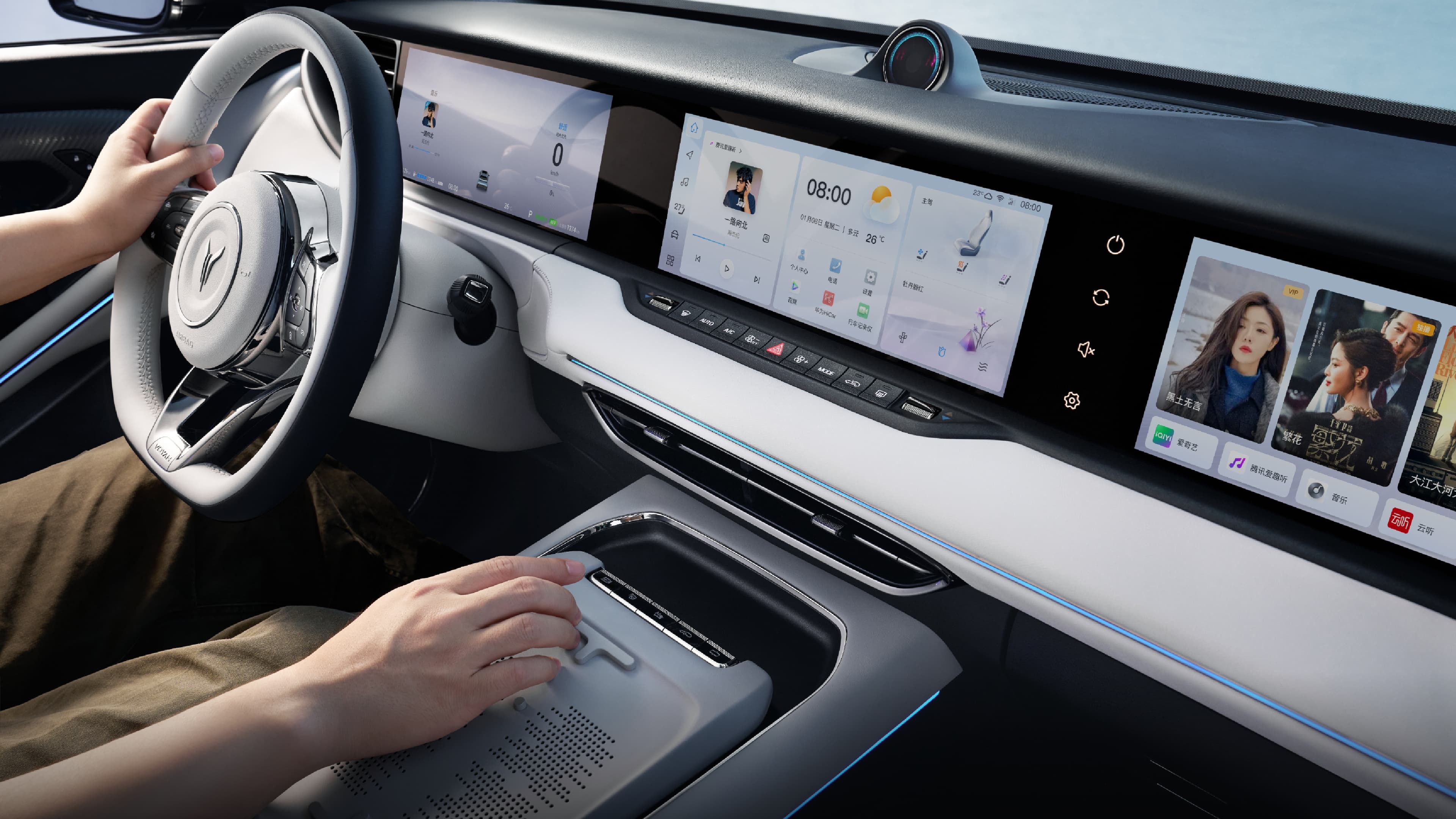 VOYAH Free 318 — Передняя панель
